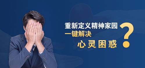 唐山情感挽回怎么咨询,唐山情感挽回咨询指南