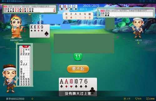 斗地主如何挽回局势,斗地主胜利之路：逆转形势