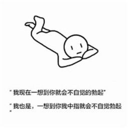 挽回前任表情包原图,挽回前任，神功在手！)