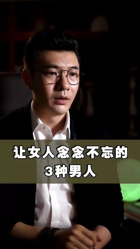 女总裁挽回变心男人,女总裁成功挽回男友