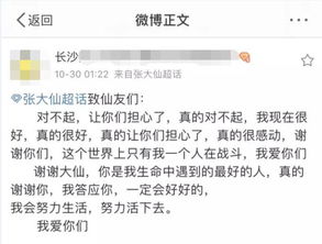 自曝pu如何挽回,提高成功几率！我分享如何挽回ex