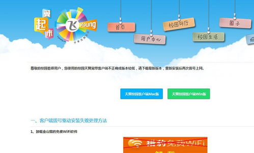 怎么挽回离网用户,如何成功挽回离网用户