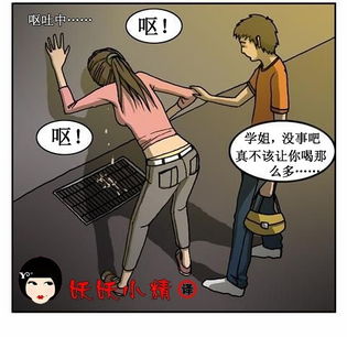 闹离婚喝醉怎么挽回,喝醉闹离婚怎么挽回——新标题