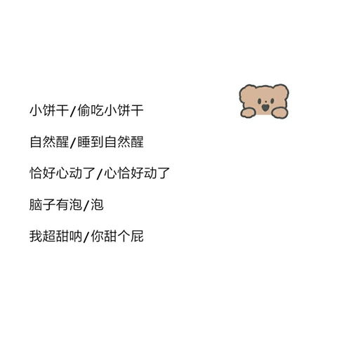 挽回的微信网名,教你6招挽回爱情，拒绝单身狗！