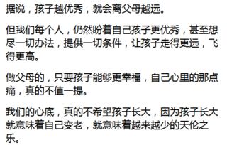 读书工作分手怎么挽回他，书读不如工分手后如何重修旧好