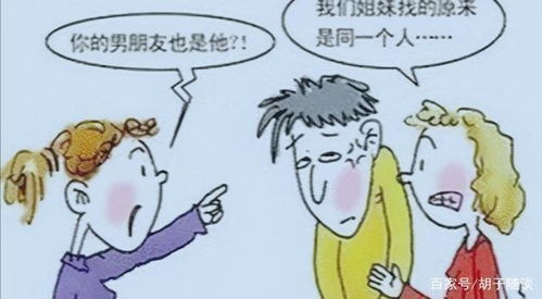 程序员挽回女朋友，技术男收获爱情的秘笈