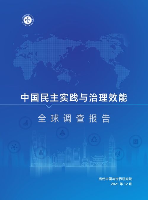 挽回我的三观,重塑我对世界的看法