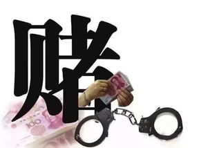 赌博能挽回女友吗,赌博能否挽回女友？——重写为：赌博是否能挽救失去的爱？