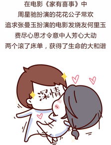 怎么挽回前任失眠的话,怎样让前任能好好睡觉？