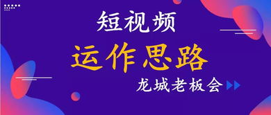 老板挽回败局的视频,老板奇招挽回公司形象