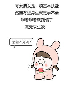 网恋太丑分手怎么挽回,网恋分手因长相？如何挽回？)