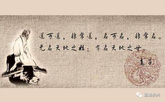 道德经挽回爱情，挽回爱情的道德之道