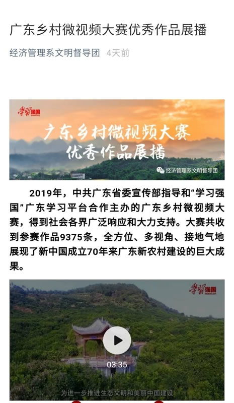 广东省挽回机构,广东设立挽回机构