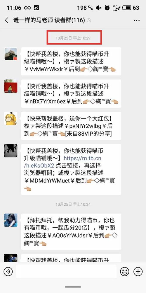 小李8888挽回套餐评论,小李8888挽回套餐网友评价