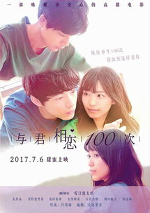 初恋答应见面怎么挽回，如何挽回初恋，让TA答应跟你见面？