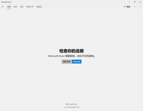 挽回致命错误的句子,修复致命错误：重新构建正确方案