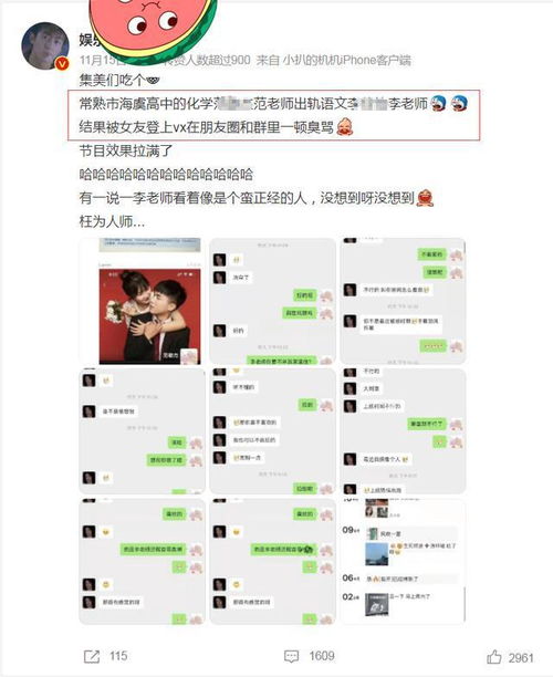 同事出轨还要挽回吗,同事出轨，是否还应该挽回？