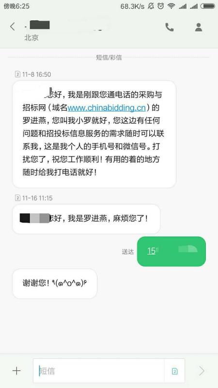 挽回如何回复对方信息,回复对方信息的技巧和方法