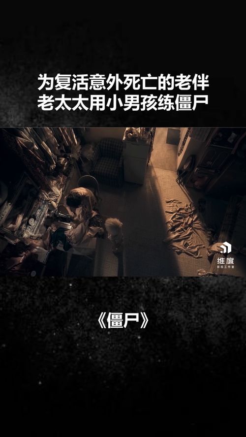 挽回半条命的人,半死不活者的复活之路