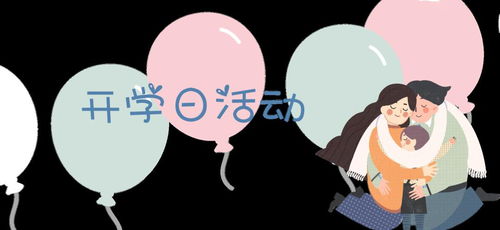 怎样挽回堕落的孩子，如何帮助孩子重新回到正轨？