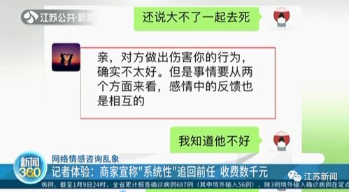 怎么判断能否挽回前任,判断能否挽回前任，修改标题需慎重