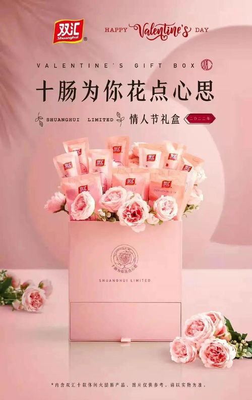 挽回追求者礼物推荐,挽回爱人礼品推荐