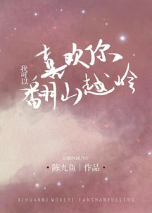 挽回女朋友却口是心非,挽回女友，诚恳表白