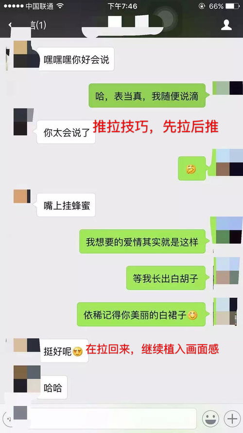 注定分手挽回男友聊天话题，怎样聊天才能挽回男友的心？