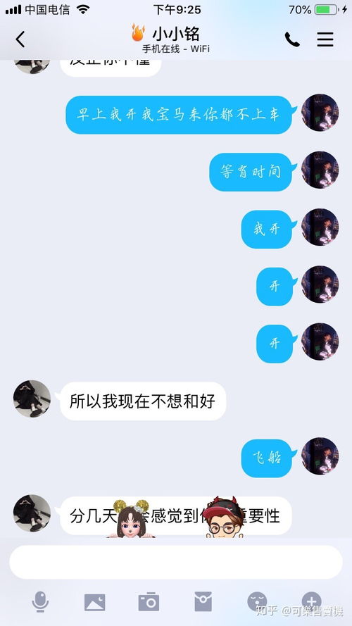 摩羯座挽回女友的方式,挽回女友的有效方法-摩羯座
