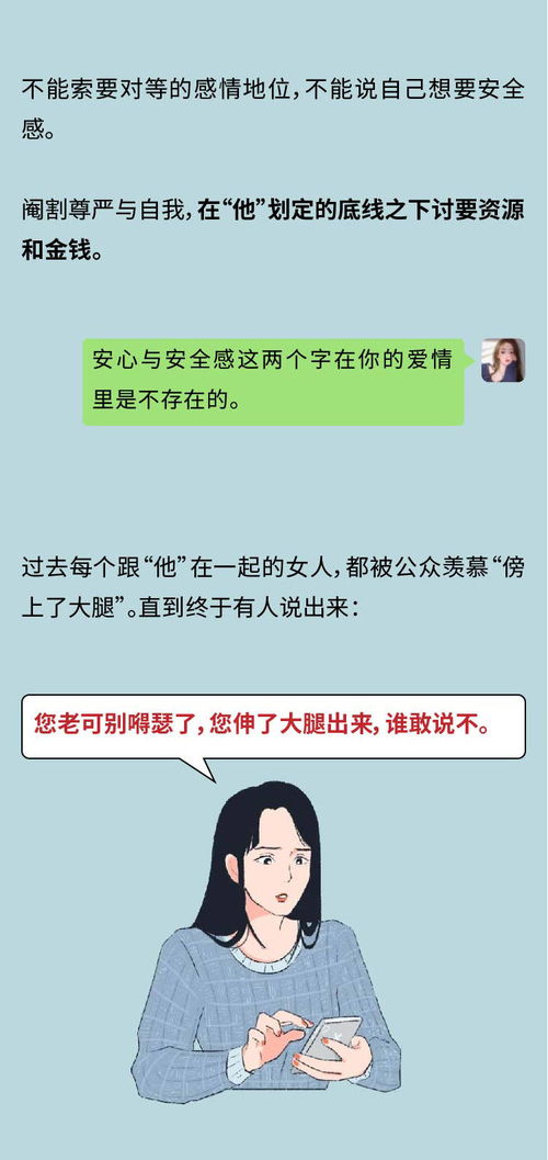 相亲女孩婉拒怎么挽回,相亲女孩拒绝后如何重新追求？