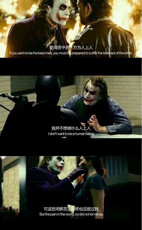 如何挽回小丑的感情,如何重新赢回小丑的心