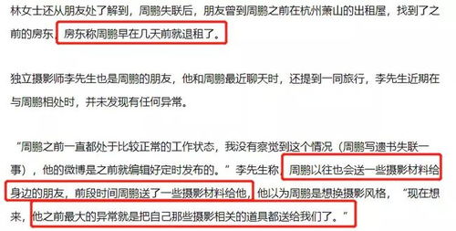 好朋友被删好友挽回,失联好久的好友终于联系上了