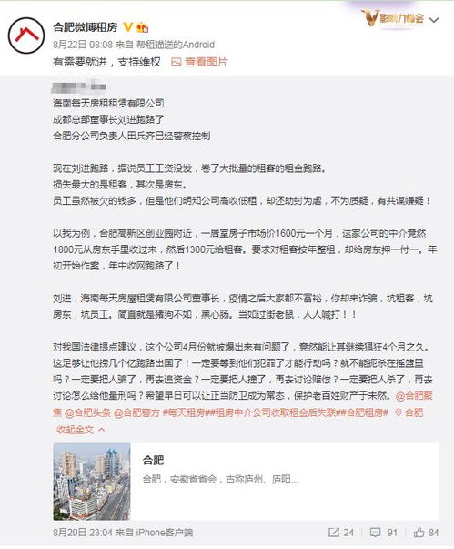 如何挽回购房合同,购房合同挽回计策