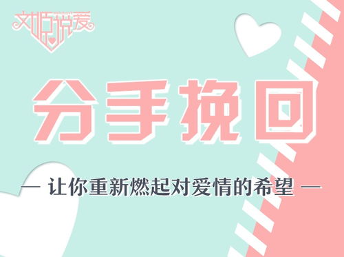 婚姻挽回机构文案策划,如何快速挽救婚姻？