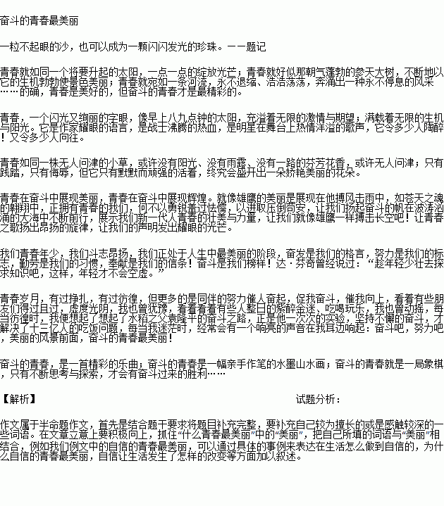 挽回友谊文案作文,挽回友谊的感人文字