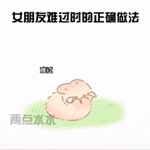 挽回需要多久发消息,挽回需要多久？正确时间点让你赢回ta