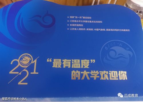 挽回争取offer话术,提高成功率的职场恳谈技巧