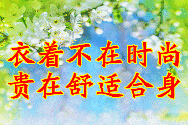 珍惜缘分挽回文案,珍惜缘分，挽回爱情