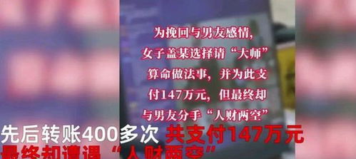 被男生骗了怎么挽回,被男生骗了，如何挽回？
