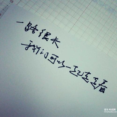 挽回两字的网名,挽回爱情，求结缘)