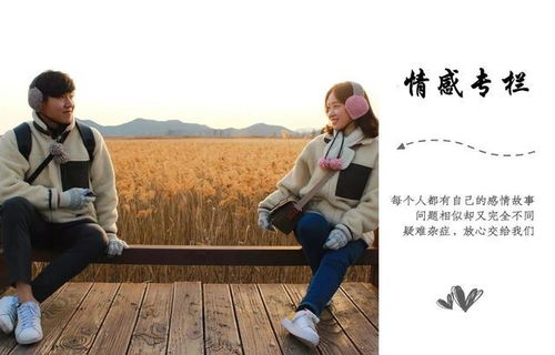 挽回男朋友太难了,如何成功挽回男友