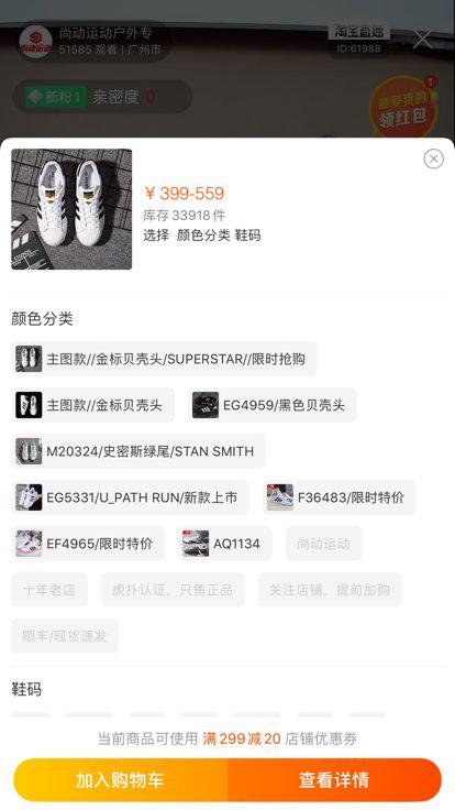 直播间违规怎么挽回,直播过失如何挽回