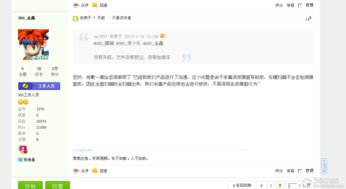 发错了名字怎么挽回,改正错误：正确标题是什么？