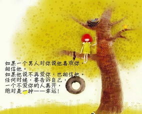 挽回最聪明的绝招,最聪明的方式，教你如何挽回感情