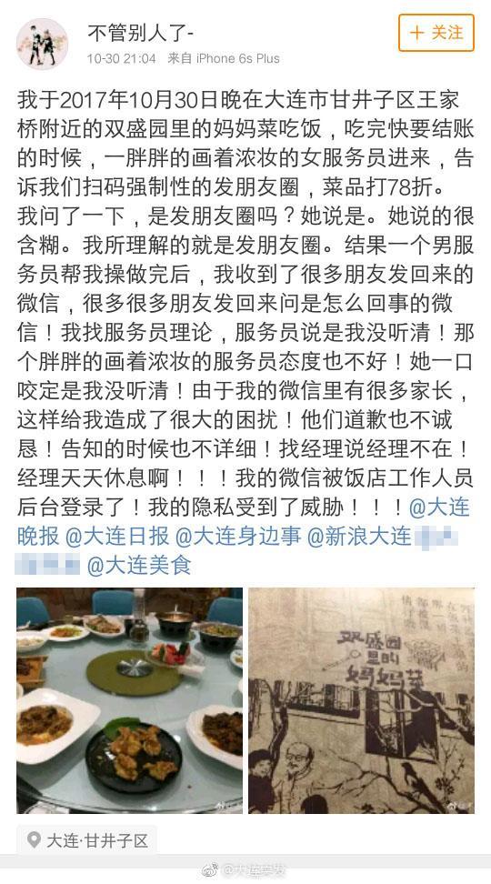 餐厅老顾客挽回方法,老顾客回心转意，餐厅如何挽回？