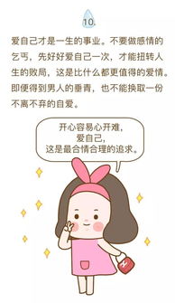 单身母亲离婚如何挽回,单身妈妈如何挽回离婚？