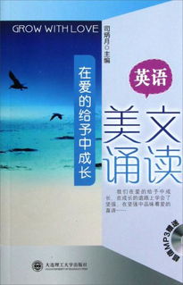 挽回信结尾文案英语,重获爱的信，巧用技巧趁早挽回