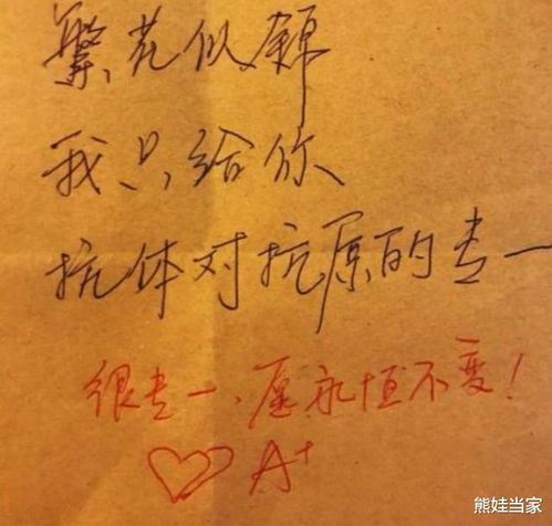 道歉挽回她的情书，抱歉我的多情，我来挽回你了。