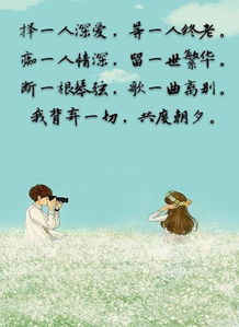 挽回感情的情话古语,重修旧好的暖心情话