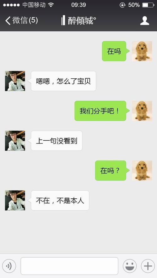 挽回男朋友的套路,挽回男友技巧分享